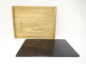 宗斎造　輪島塗　薄板